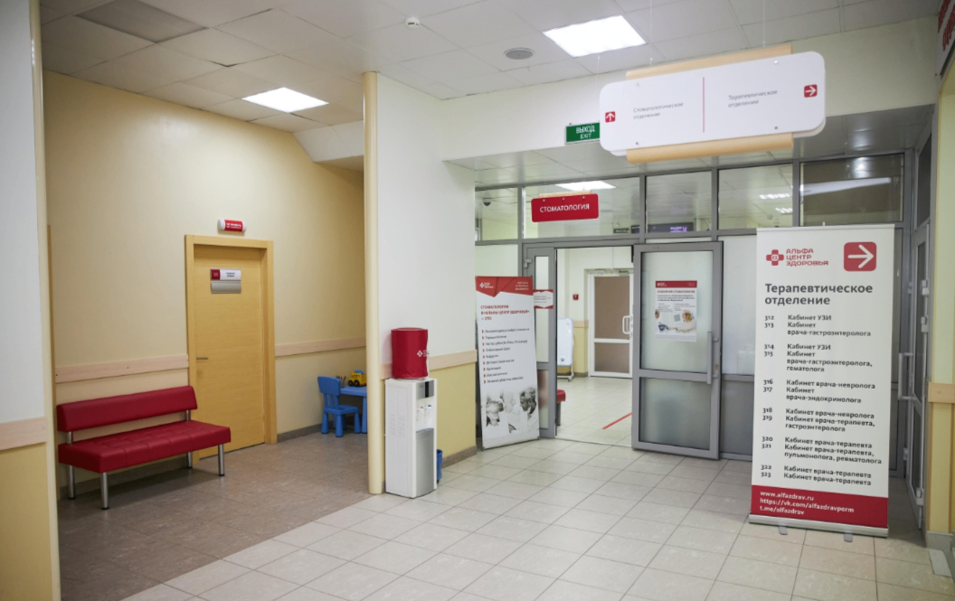 328525375__https://filllin.ru/api/media/clinic/a37b3953-764c-4be1-b87f-f8ea448359fe-6641d6971b708b73903b2c1d.png