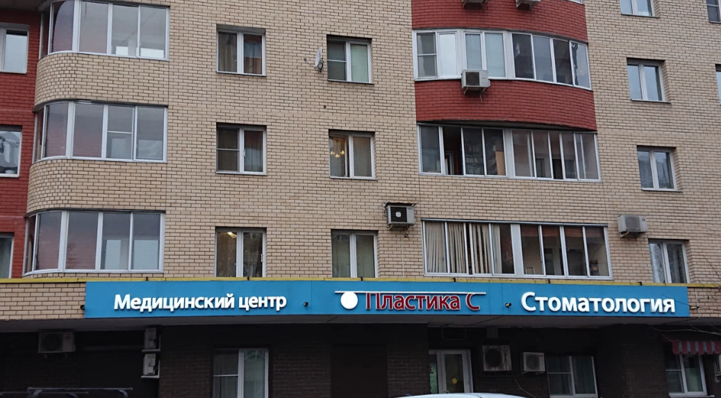 13606157__https://filllin.ru/api/media/clinic/a3e49433-6bfc-4b40-8326-cd8ed5ad338a-6641d6971b708b73903b2c1d.png