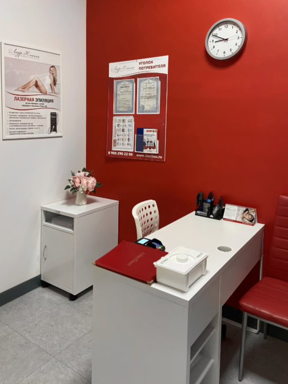 708020128__https://filllin.ru/api/media/clinic/a573d962-49e7-45aa-a67b-8e567fafb5eb-68d2b334d611ae3c0dcef079.png
