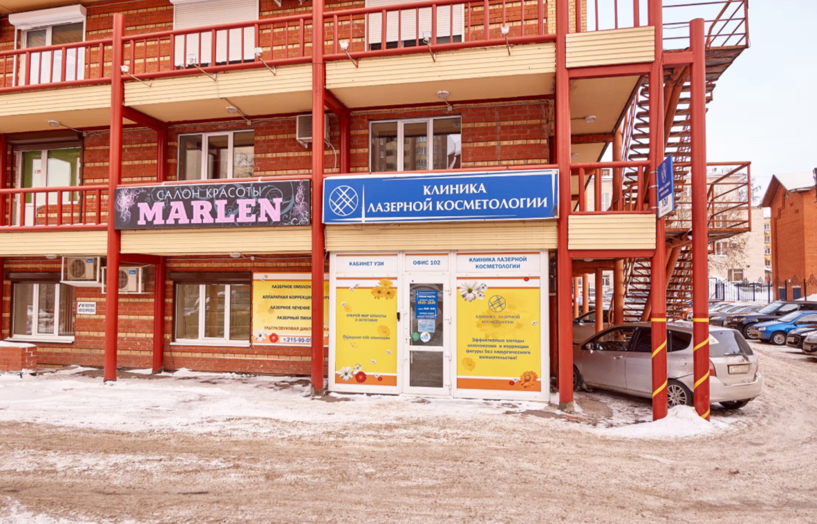 244952986__https://filllin.ru/api/media/clinic/a6b9f727-264a-479e-a36c-404571950509-6641d6971b708b73903b2c1d.png