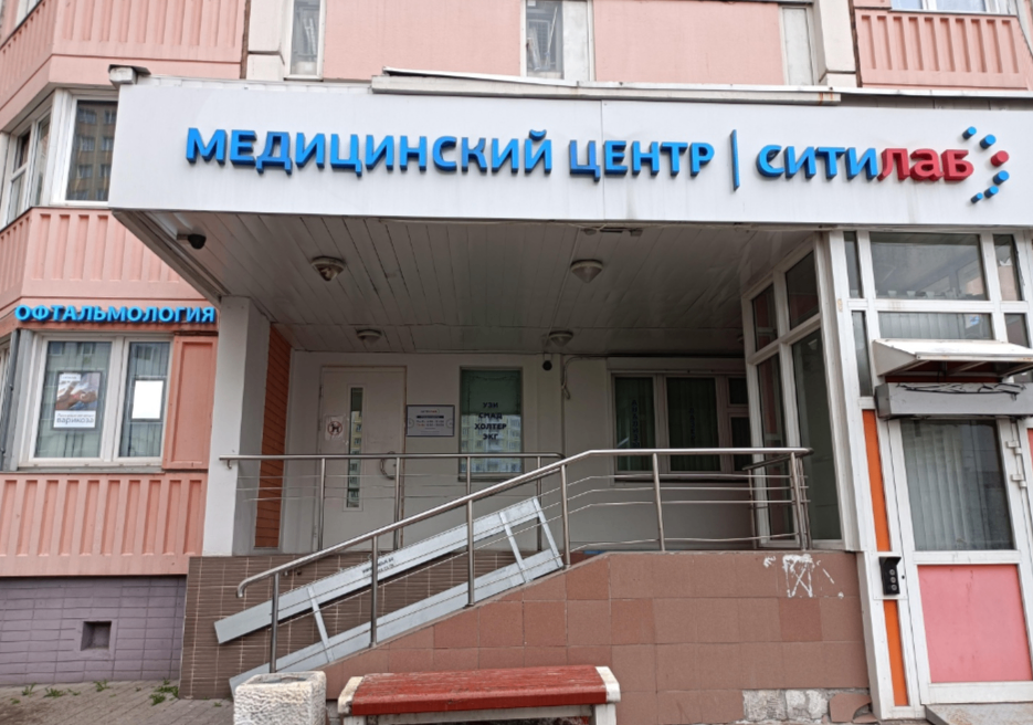 163276926__https://filllin.ru/api/media/clinic/a75bf82b-8c21-49fb-8c9c-4f049cf46b8e-6641d6971b708b73903b2c1d.png
