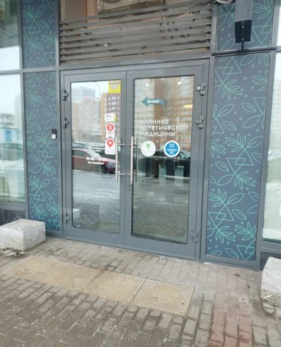 638568016__https://filllin.ru/api/media/clinic/a90c7b31-5b02-4ffd-b204-866513083849-68d2a497d611ae3c0dcaa92f.jpg