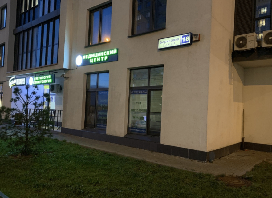 142231557__https://filllin.ru/api/media/clinic/a9205faa-162a-4a4d-8dd7-da1eee494d87-6641d6971b708b73903b2c1d.png