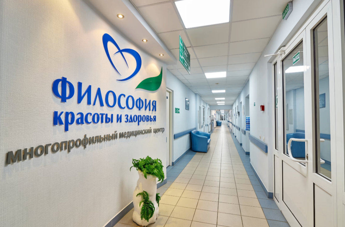 328524631__https://filllin.ru/api/media/clinic/a96fecb9-0e1e-4518-9b1a-0728c03c7c8c-6641d6971b708b73903b2c1d.png