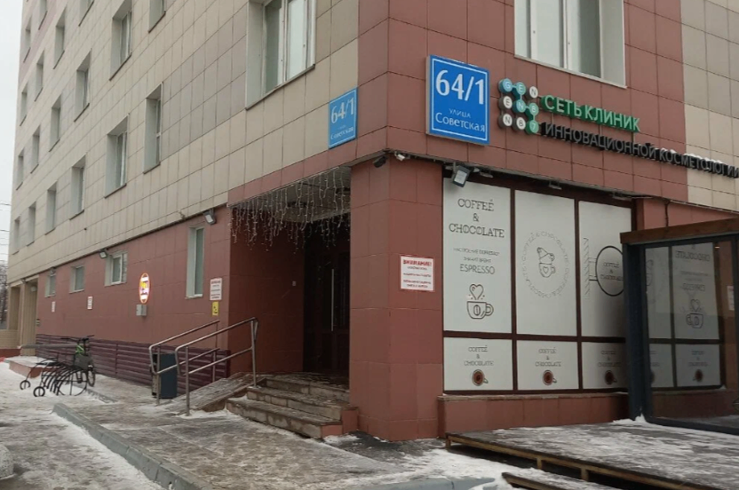 416837093__https://filllin.ru/api/media/clinic/aa10e2d7-cfd5-4510-a958-0e594707b8a5-6641d6971b708b73903b2c1d.png