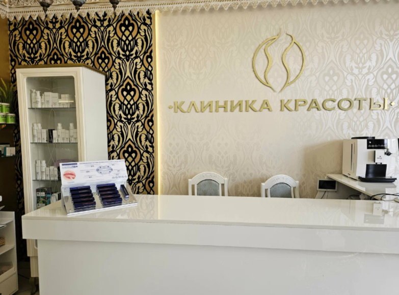 434378161__https://filllin.ru/api/media/clinic/ab7892c8-5106-4dd1-a97d-15d9ff4713a4-6641d6971b708b73903b2c1d.png