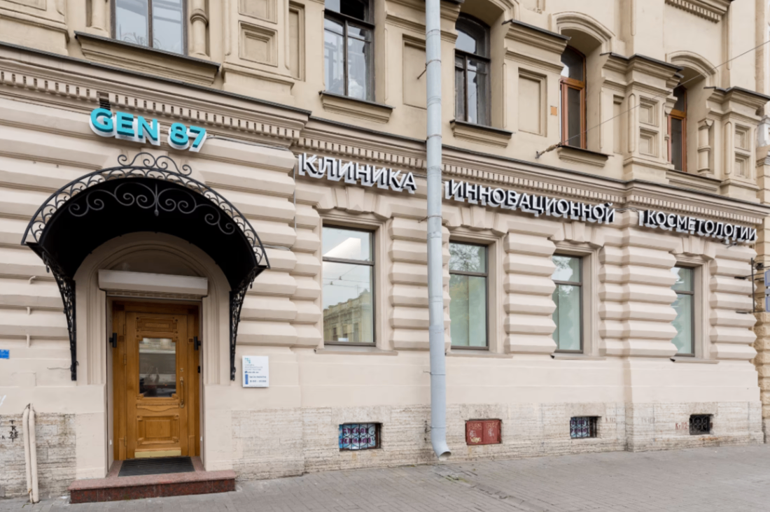 705777327__https://filllin.ru/api/media/clinic/ad3aadff-7e6b-4ac8-8c36-c42925cb6fac-68d2b334d611ae3c0dcef079.png