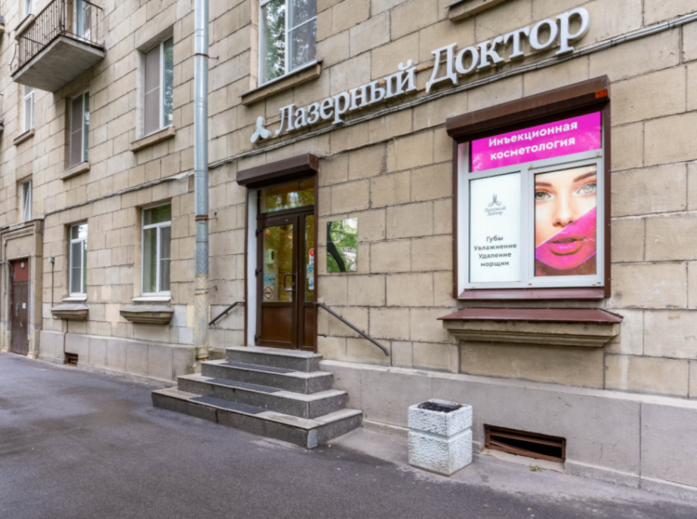 686734609__https://filllin.ru/api/media/clinic/adb03fdc-f567-4778-aac7-f11f5461b7ce-68d2b334d611ae3c0dcef079.png
