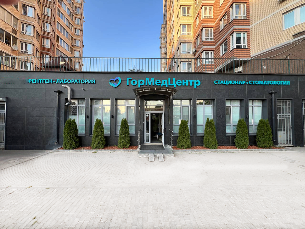142408989__https://filllin.ru/api/media/clinic/af9c7ff1-3dcf-40b0-8ef9-2d782195a76f-6641d6971b708b73903b2c1d.png