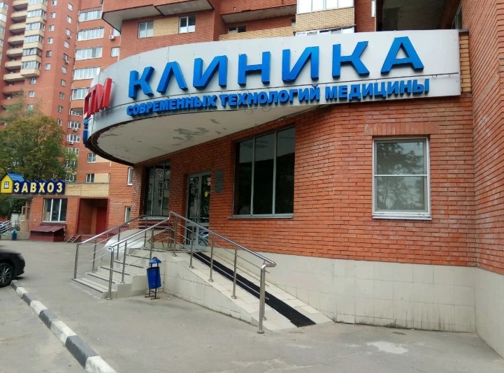 108005101__https://filllin.ru/api/media/clinic/b0397572-f2b4-4a94-b774-d2c24d4c7df9-67618e0e145943c8628e7ed5.jpg