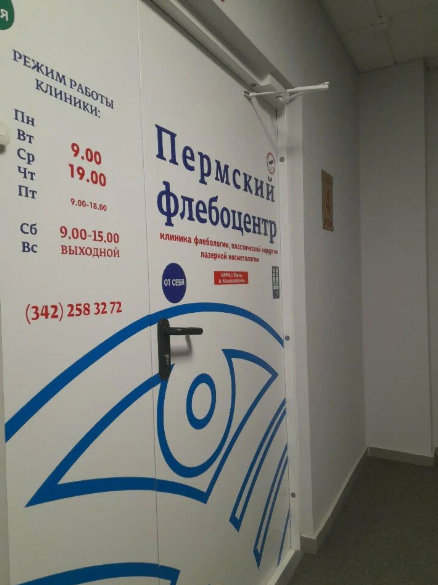 312530398__https://filllin.ru/api/media/clinic/b044d2ac-b740-4c30-8ec9-90234d9ad903-6641d6971b708b73903b2c1d.png