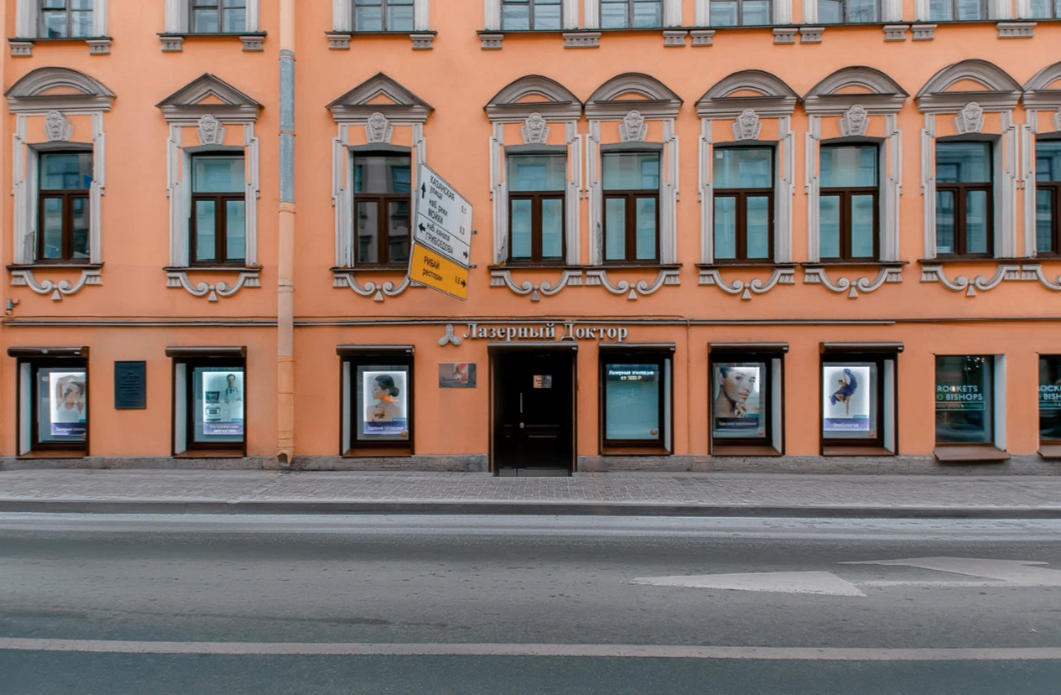 703745423__https://filllin.ru/api/media/clinic/b0f571a4-ab74-44be-9f95-64372ef8bd1e-68d2b334d611ae3c0dcef079.png