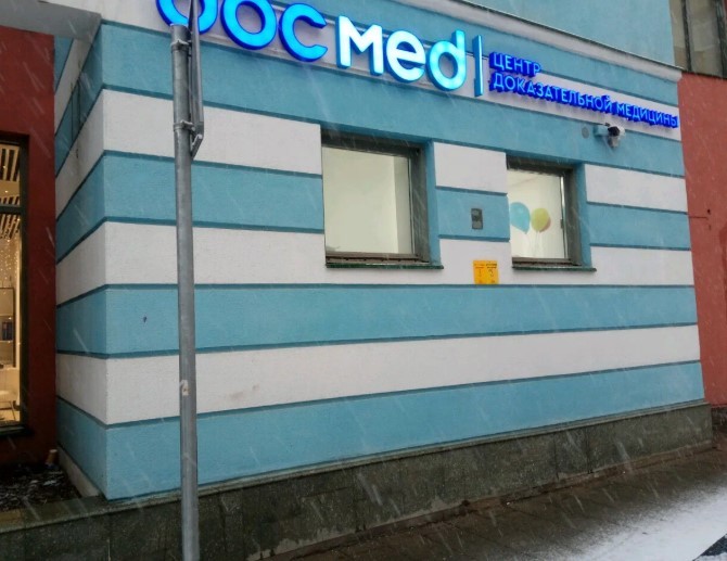 637919132__https://filllin.ru/api/media/clinic/b10d8c6e-9959-478b-a855-e21ac431b7c7-68d2a497d611ae3c0dcaa92f.jpg