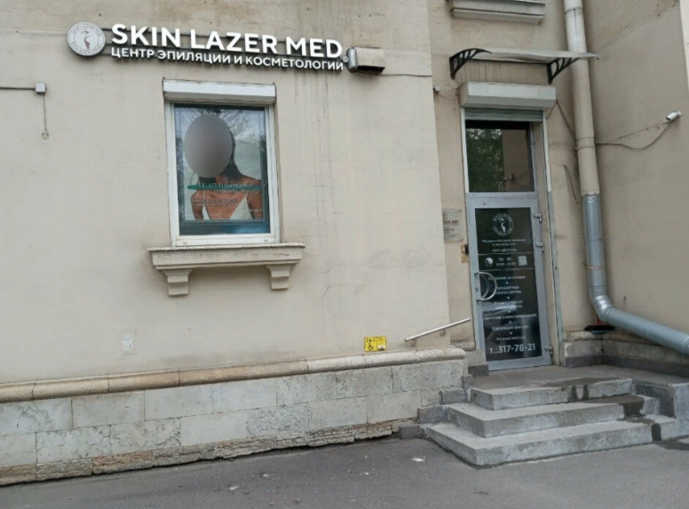 700400998__https://filllin.ru/api/media/clinic/b1394b4f-27a8-40f3-8cec-d565057ac945-68d2b334d611ae3c0dcef079.png