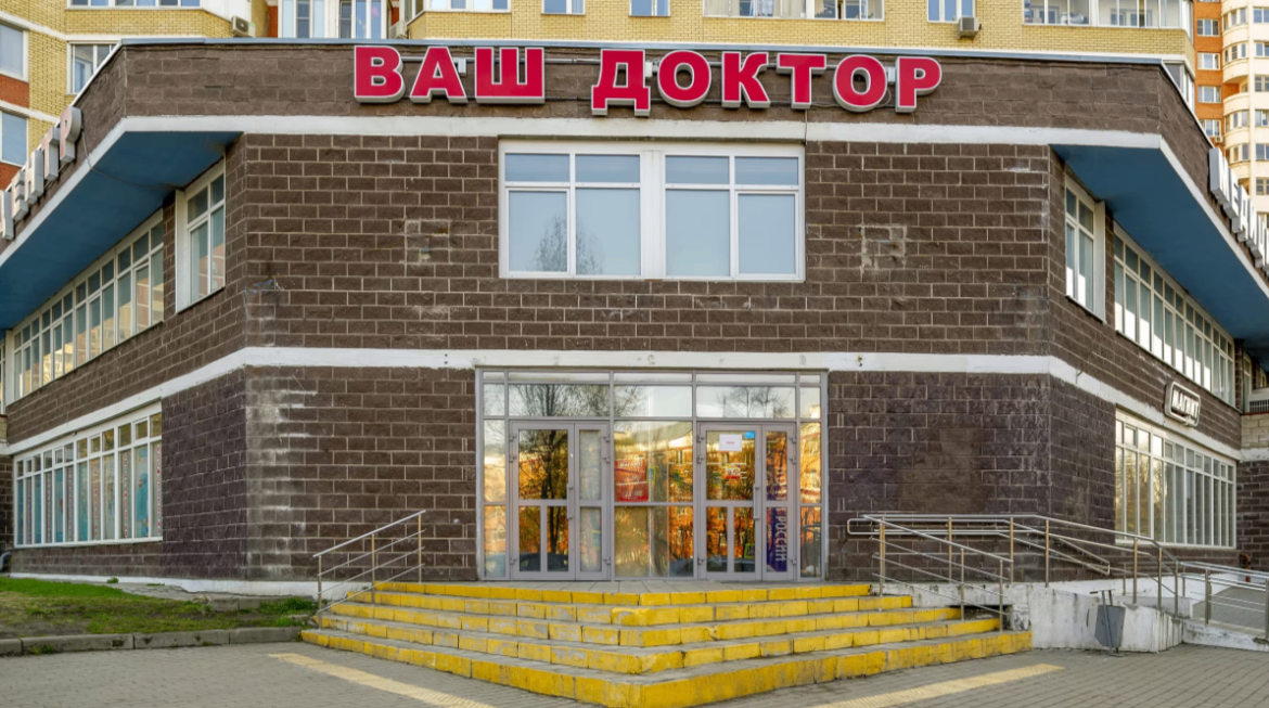 100433549__https://filllin.ru/api/media/clinic/b37d7591-3abd-4b64-af44-0d08decd393a-6641d6971b708b73903b2c1d.png