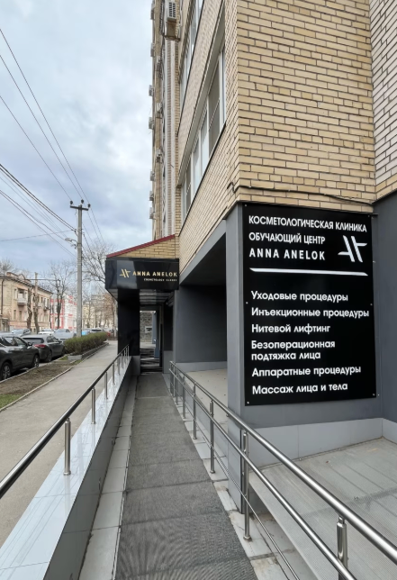 308017861__https://filllin.ru/api/media/clinic/b3fc7a0b-58a8-41dd-b86a-3235977fe5e2-6641d6971b708b73903b2c1d.png