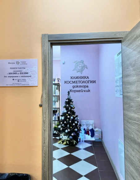 352224949__https://filllin.ru/api/media/clinic/b558569c-60d6-4219-a0b2-8349f88871f3-6641d6971b708b73903b2c1d.png