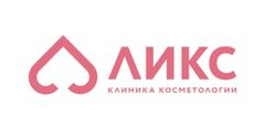 Клиника косметологии Ликс (Ленинский)