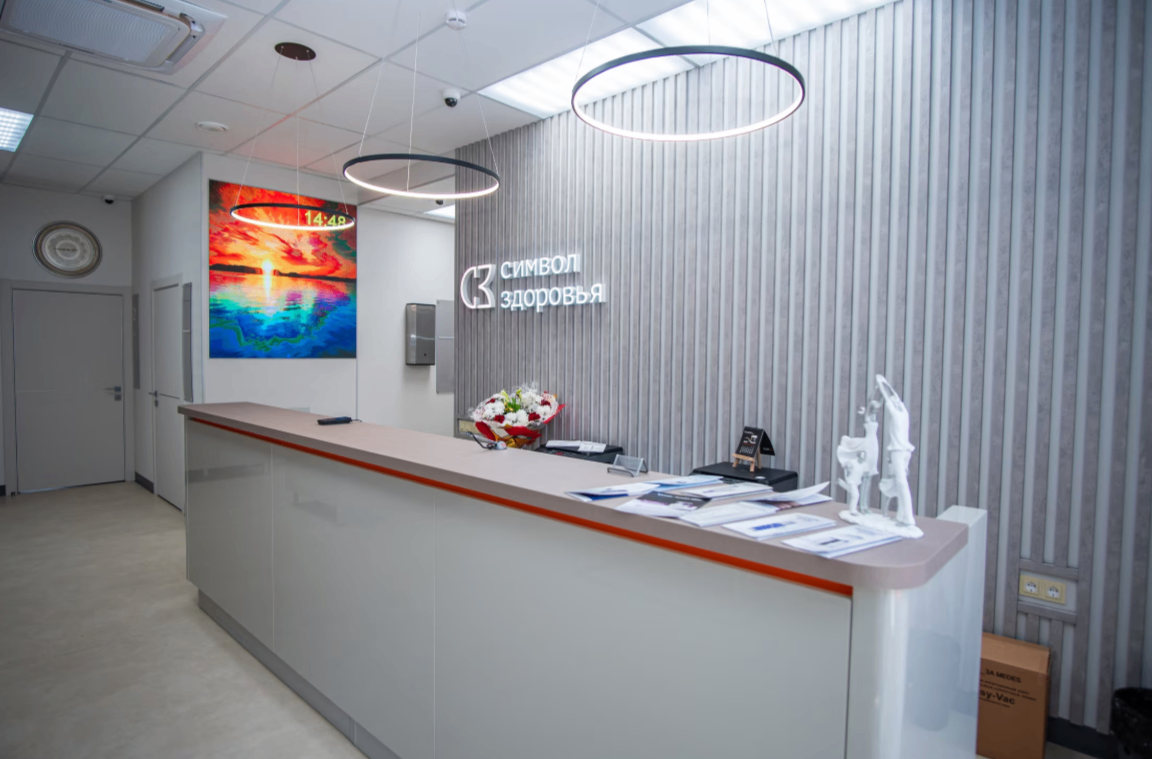 701535931__https://filllin.ru/api/media/clinic/bade4cae-a48f-4f3b-ab95-6f89fec0bf44-68d2b334d611ae3c0dcef079.png