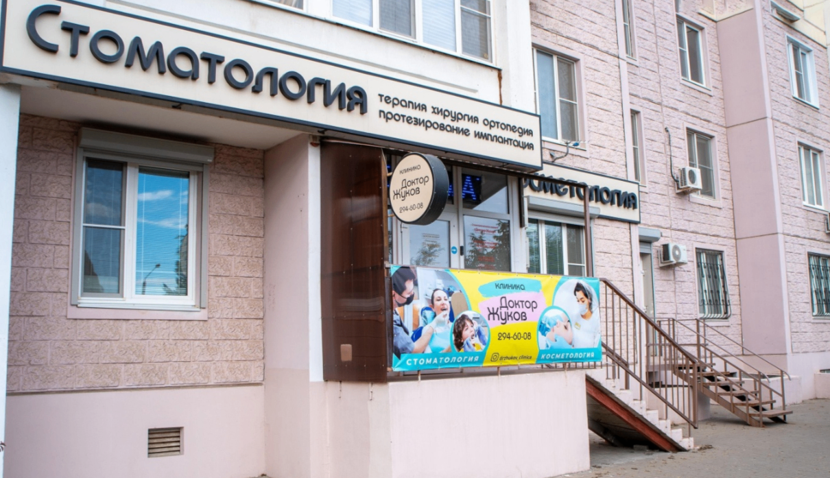 530493339__https://filllin.ru/api/media/clinic/bae7c20a-7238-4b84-8194-fe7abe1807aa-6641d6971b708b73903b2c1d.png