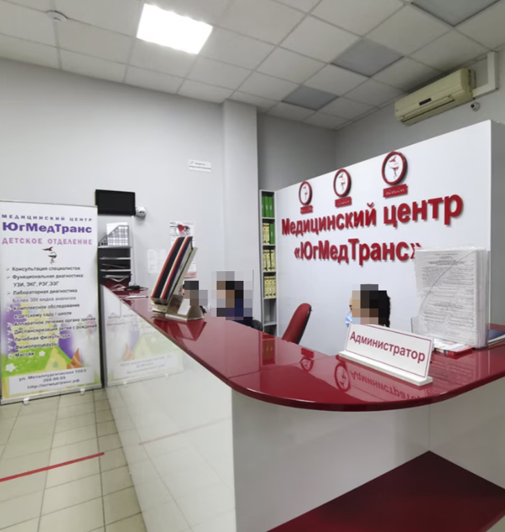 530516946__https://filllin.ru/api/media/clinic/bb87afce-5e7a-4605-88e5-0e18df027389-68d2b334d611ae3c0dcef079.png
