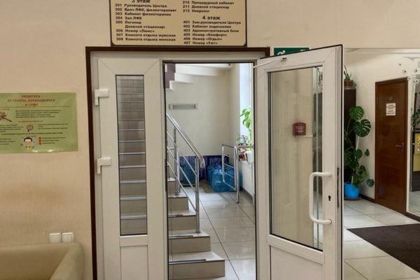 195575361__https://filllin.ru/api/media/clinic/bcef148e-2150-4209-8bcd-24f1b97dfed5-6641d6971b708b73903b2c1d.jpg