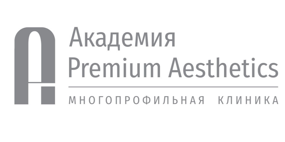 Академия "Premium Aesthetics"