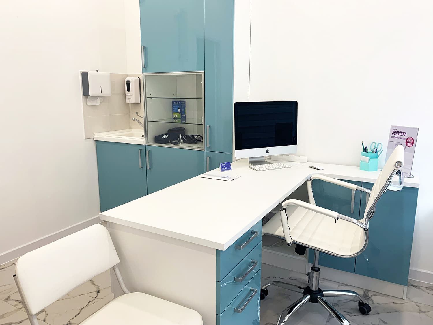 451050199__https://filllin.ru/api/media/clinic/be8416c7-05f3-41a4-b79c-3b9cb5b8ec69-6641d6971b708b73903b2c1d.jpg