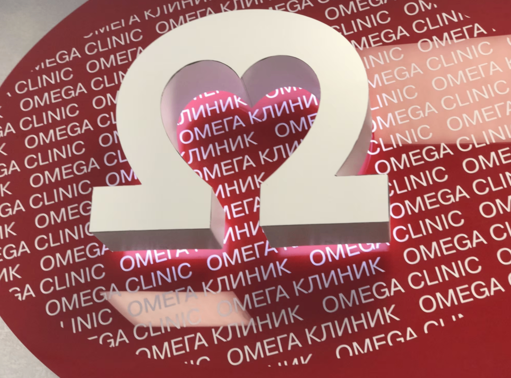 703618300__https://filllin.ru/api/media/clinic/c099e066-d6e2-4183-a760-827be643dd14-68d2b334d611ae3c0dcef079.png