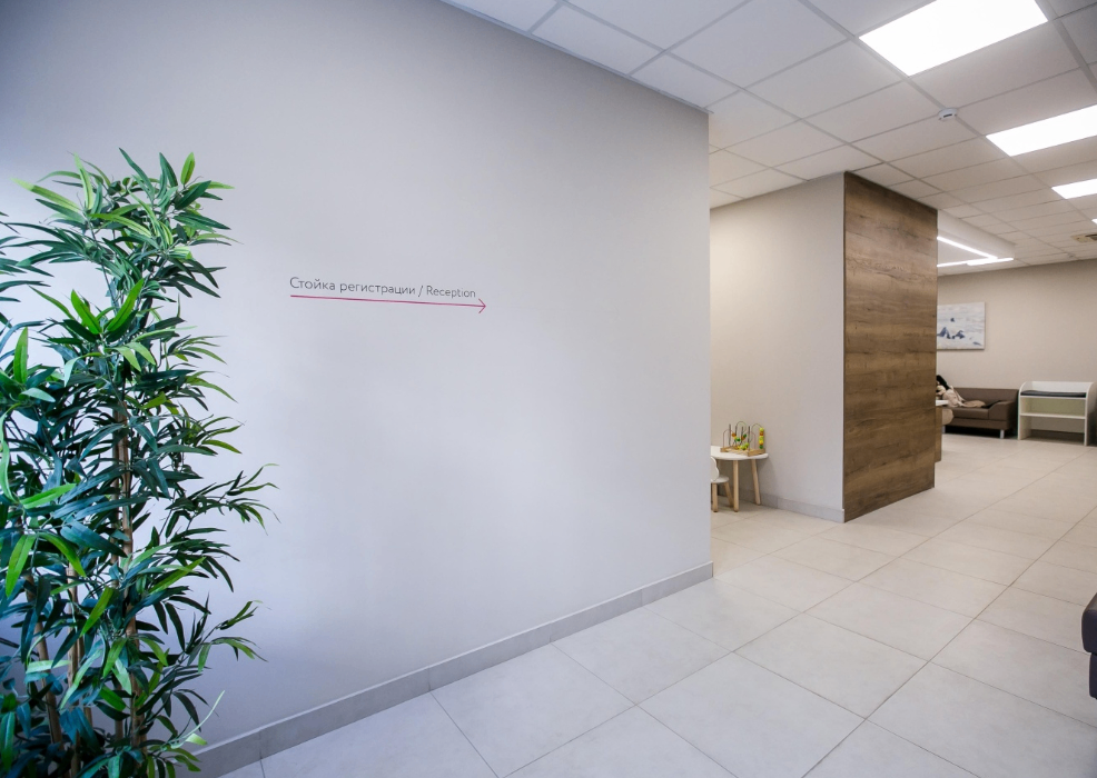 566527854__https://filllin.ru/api/media/clinic/c233294c-a361-4f2e-a681-f992cfe88d60-68d2b334d611ae3c0dcef079.png