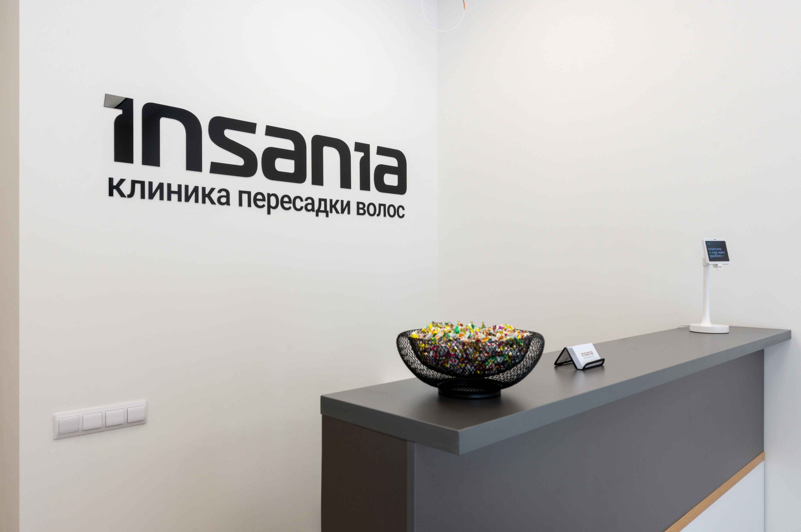 456789923__https://filllin.ru/api/media/clinic/c355f0c3-d05a-44c9-82e5-c76176caa61c-6641d6971b708b73903b2c1d.jpg
