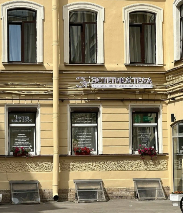 2983304__https://filllin.ru/api/media/clinic/c4317d30-cf9c-49da-9d28-d70c6f916b0c-6641d6971b708b73903b2c1d.png