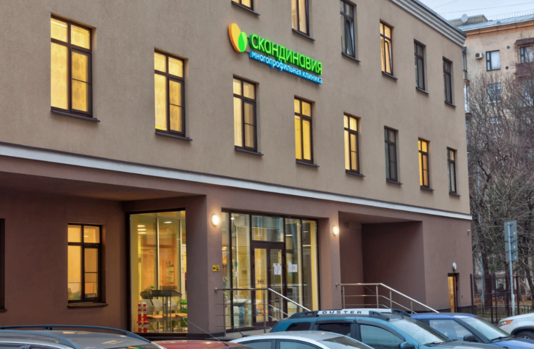 703617036__https://filllin.ru/api/media/clinic/c469d46b-ed15-46fd-a07f-b6eb20273ed9-68d2b334d611ae3c0dcef079.png