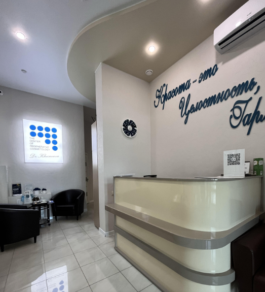 566527488__https://filllin.ru/api/media/clinic/c5c87dcf-2348-47b1-830b-8af29a72e364-68d2b334d611ae3c0dcef079.png