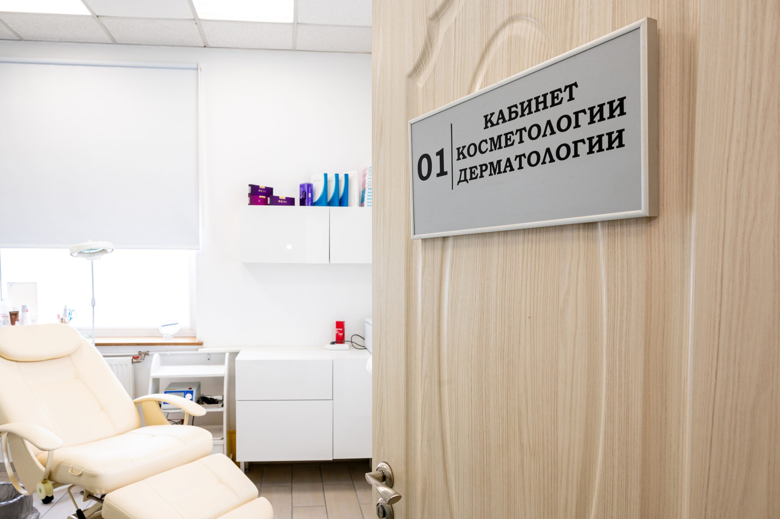 529645478__https://filllin.ru/api/media/clinic/c6bbf4a2-f40d-4826-938d-f962dd12d9df-68d2b334d611ae3c0dcef079.jpg