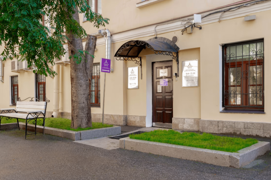 701595919__https://filllin.ru/api/media/clinic/c7118ef2-87b3-4d49-9aed-694b7c7f185f-68d2b334d611ae3c0dcef079.png