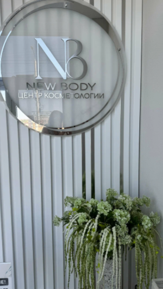 701894205__https://filllin.ru/api/media/clinic/c83a5c4d-1c35-49cb-913e-293d5eaa3fab-68d2b334d611ae3c0dcef079.png
