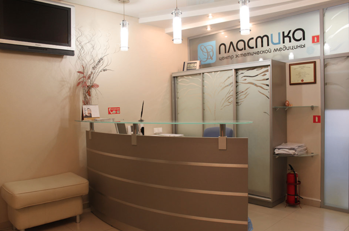 368390474__https://filllin.ru/api/media/clinic/c9356fec-0a49-4f39-896c-2066aa58fd4e-6641d6971b708b73903b2c1d.png