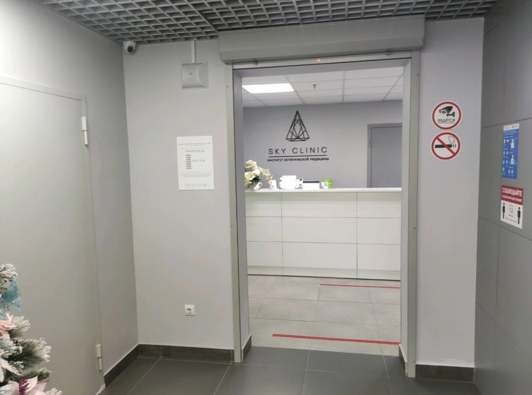 390422741__https://filllin.ru/api/media/clinic/cb0f6b1e-4411-4a57-8323-43e876fb5413-6641d6971b708b73903b2c1d.png