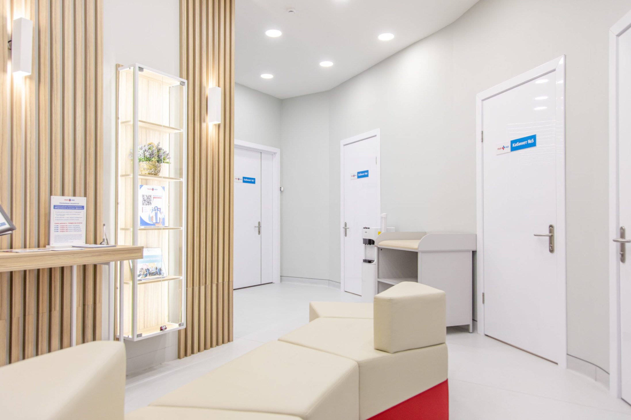 273915420__https://filllin.ru/api/media/clinic/cc316b9a-ac18-4172-b70d-0201874f0552-6641d6971b708b73903b2c1d.jpg