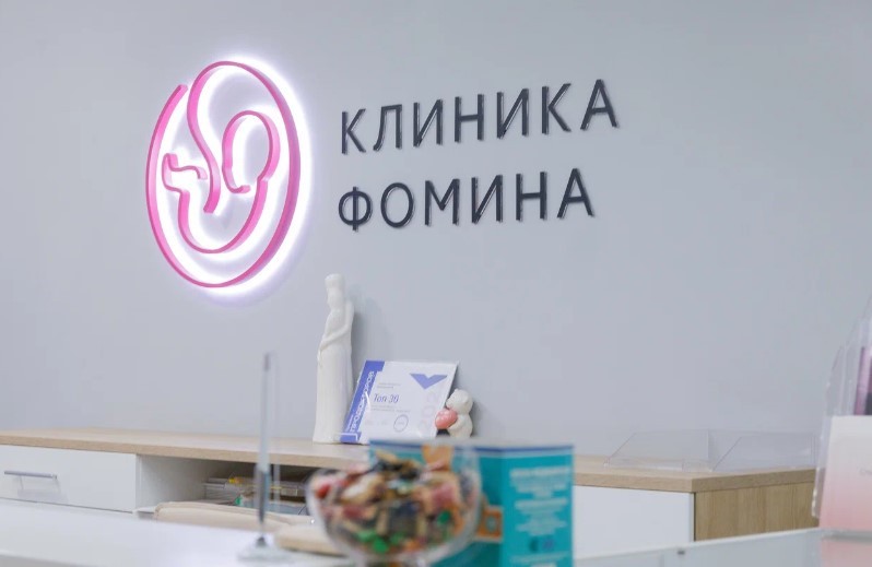 623634236__https://filllin.ru/api/media/clinic/cc80fb83-05fd-4830-b7a7-4fcf698e814d-68d2a497d611ae3c0dcaa92f.jpg