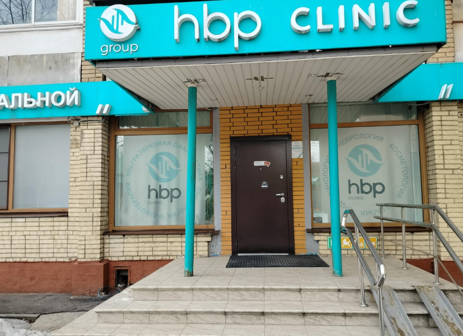 268943941__https://filllin.ru/api/media/clinic/cc99f967-e58d-4617-a2e7-96f25ab9e5a9-611d20cdf1fd0f7eb61b1357.png