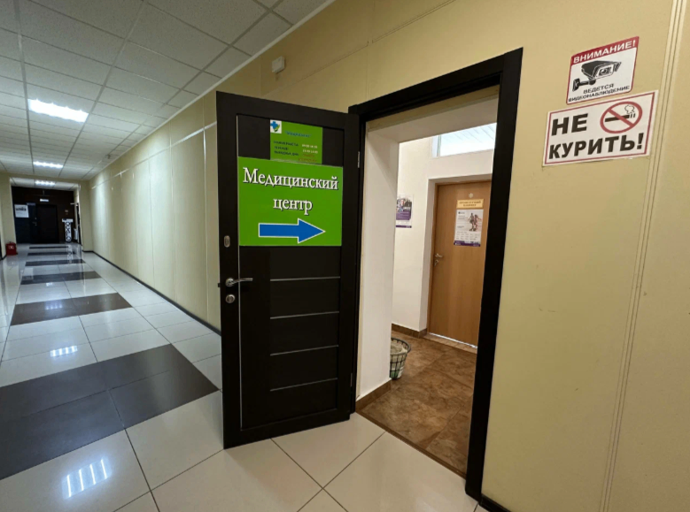 112786816__https://filllin.ru/api/media/clinic/cd0c0a5f-9b63-4726-9d8f-ee5eb23a6928-6641d6971b708b73903b2c1d.png