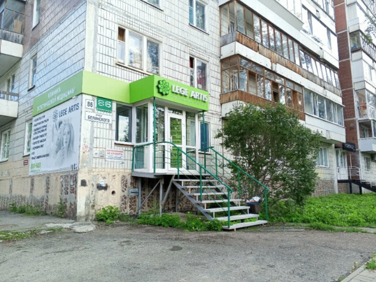 602513039__https://filllin.ru/api/media/clinic/cd2c6327-81b6-4b22-bcf5-fee7da28e757-68d2b334d611ae3c0dcef079.png