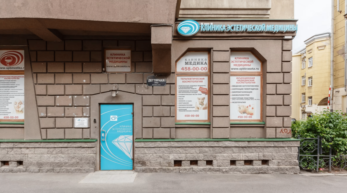 701429872__https://filllin.ru/api/media/clinic/cd39dd54-878d-4a5d-b4f5-7a23b47666ff-68d2b334d611ae3c0dcef079.png
