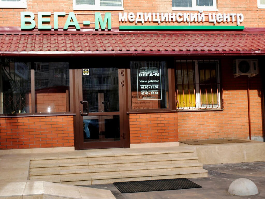 419653795__https://filllin.ru/api/media/clinic/ce87262b-ef26-49d4-9dfd-ba852f1d623d-6641d6971b708b73903b2c1d.jpg