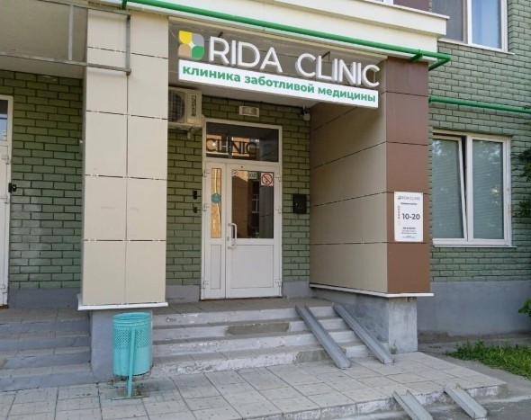 602482191__https://filllin.ru/api/media/clinic/cf30ec85-005e-4016-9d46-c25e1ed2ab80-68d2a497d611ae3c0dcaa92f.jpg