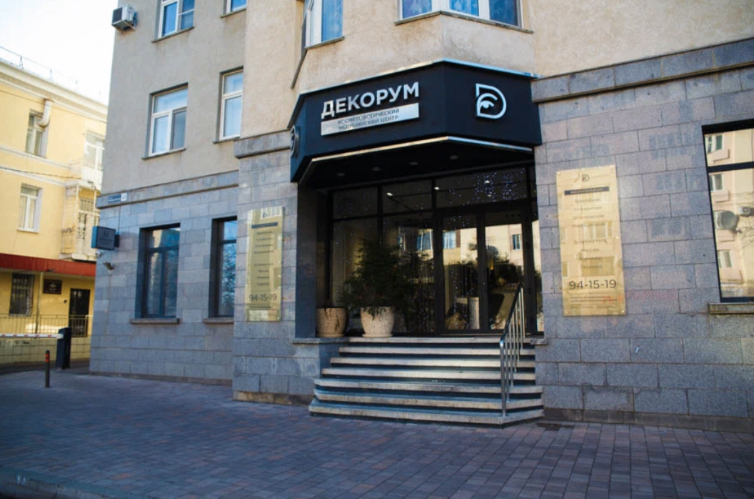 703645216__https://filllin.ru/api/media/clinic/cf57a3a3-c2f3-4e34-9f22-1e8af9b44a2c-68d2b334d611ae3c0dcef079.png