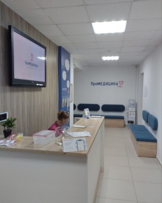 441422007__https://filllin.ru/api/media/clinic/d0be1f83-09a6-4b45-8639-6e75b06cf89c-67618e0e145943c8628e7ed5.jpg