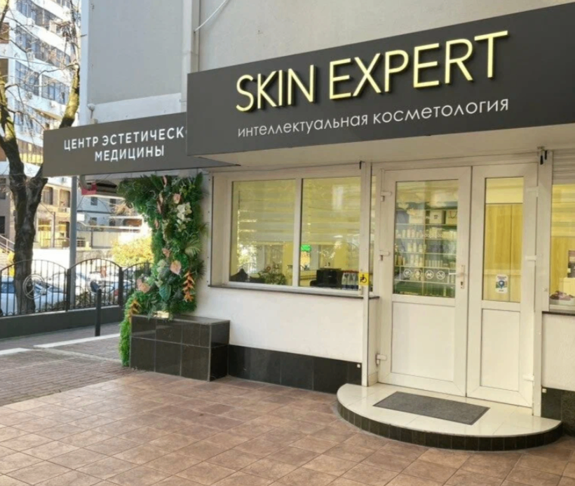 703637144__https://filllin.ru/api/media/clinic/d0f9d2cd-ef28-411c-9d43-4b9e632ca195-68d2b334d611ae3c0dcef079.png